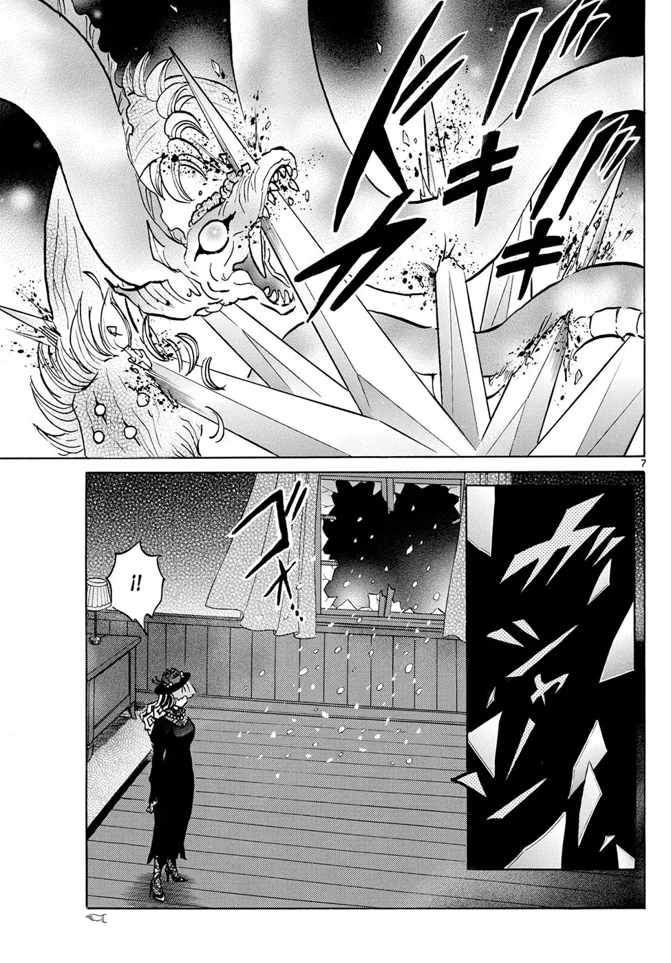 Read Mao es Manga Online