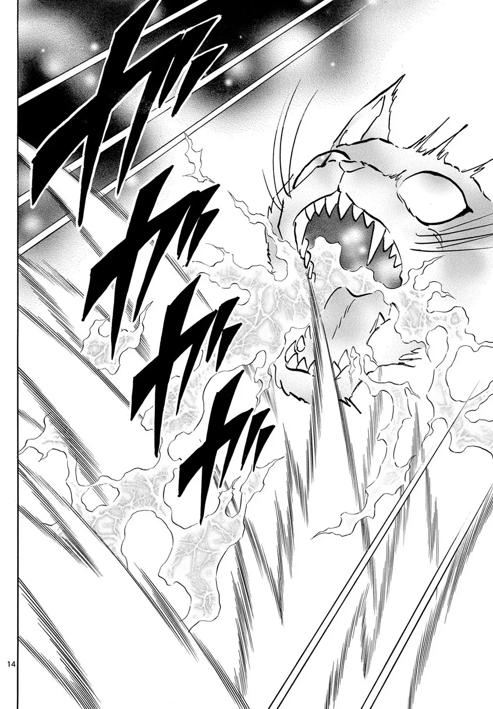Read Mao es Manga Online