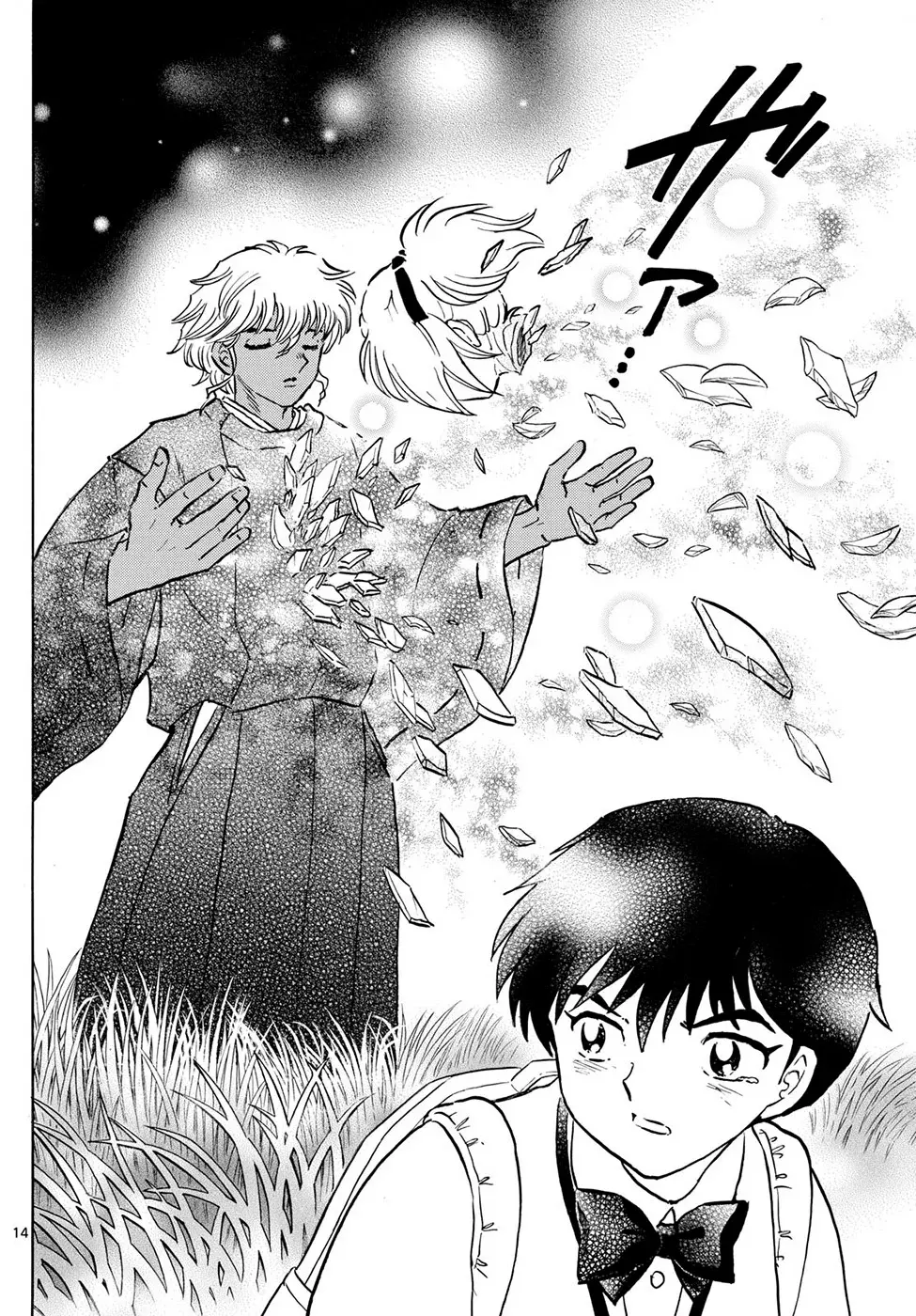 Read Mao es Manga Online