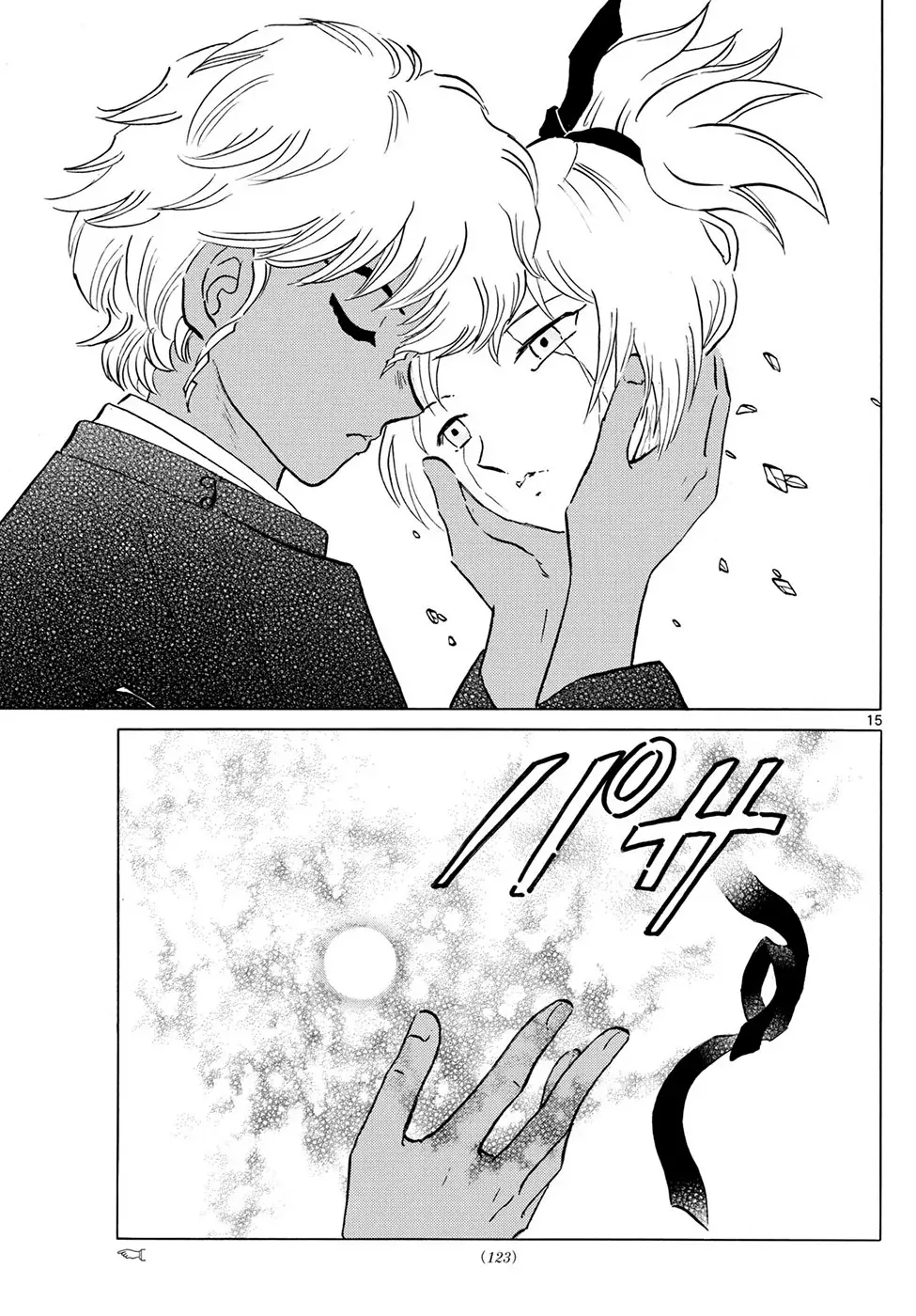 Read Mao es Manga Online