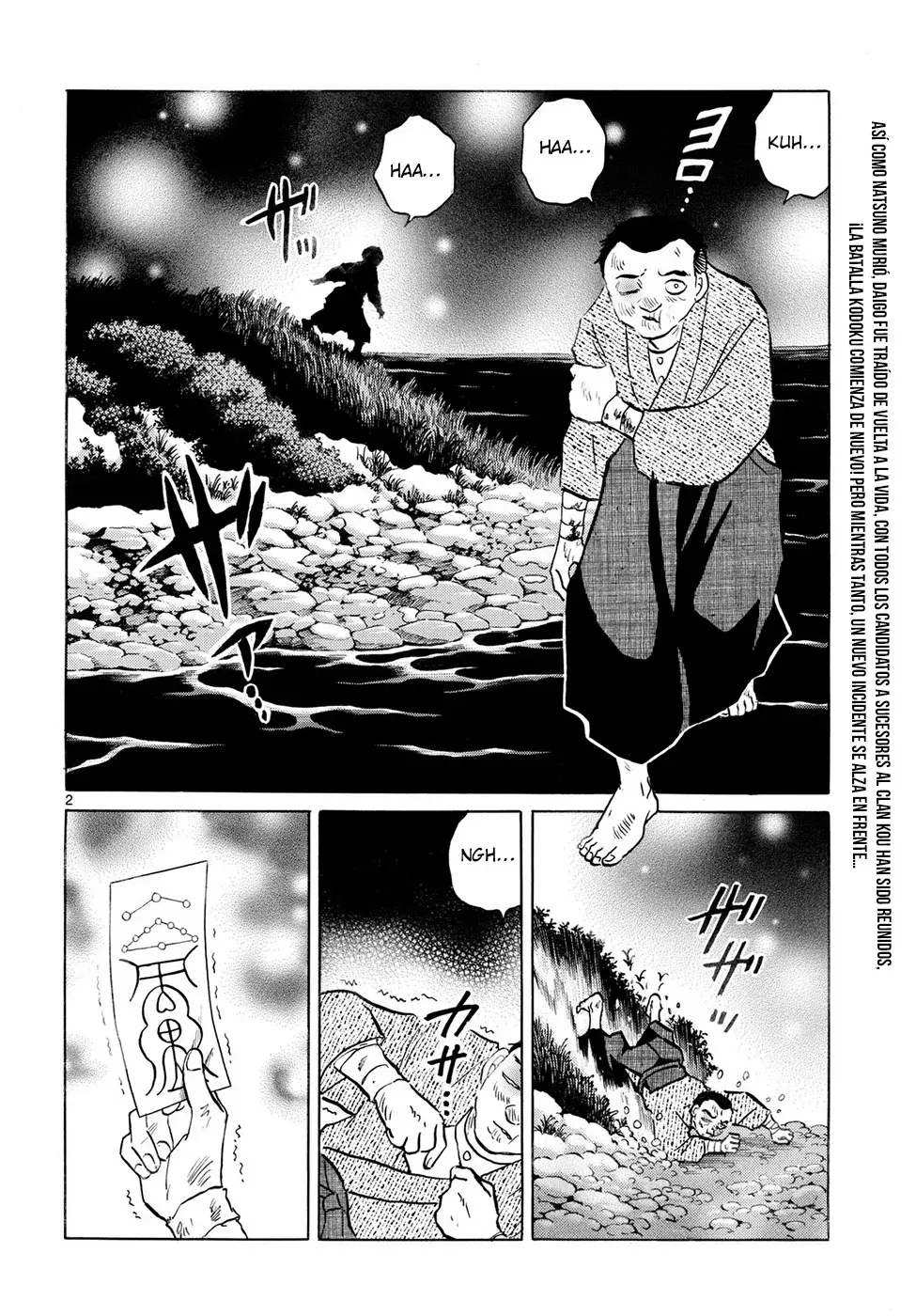 Read Mao es Manga Online