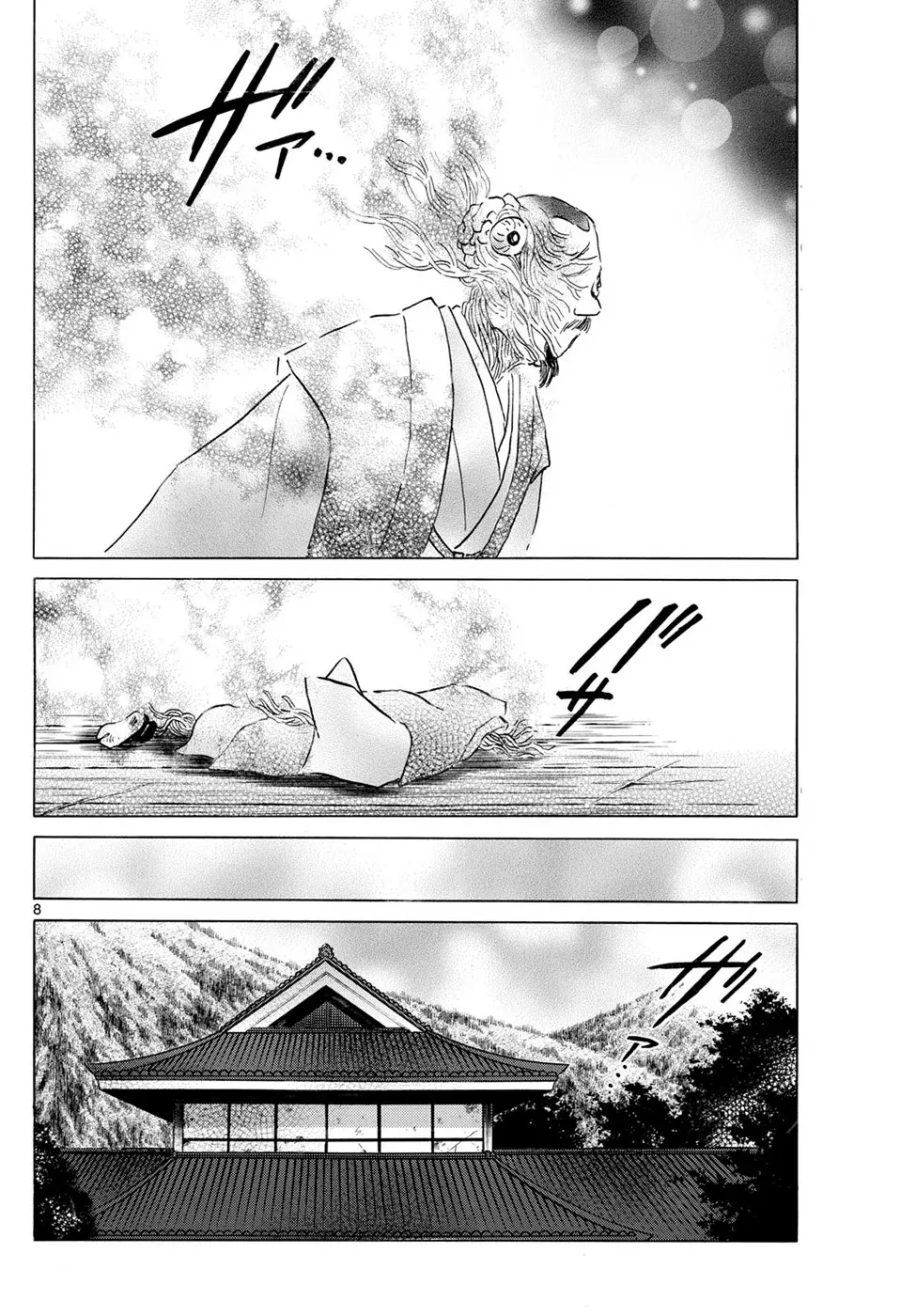 Read Mao es Manga Online