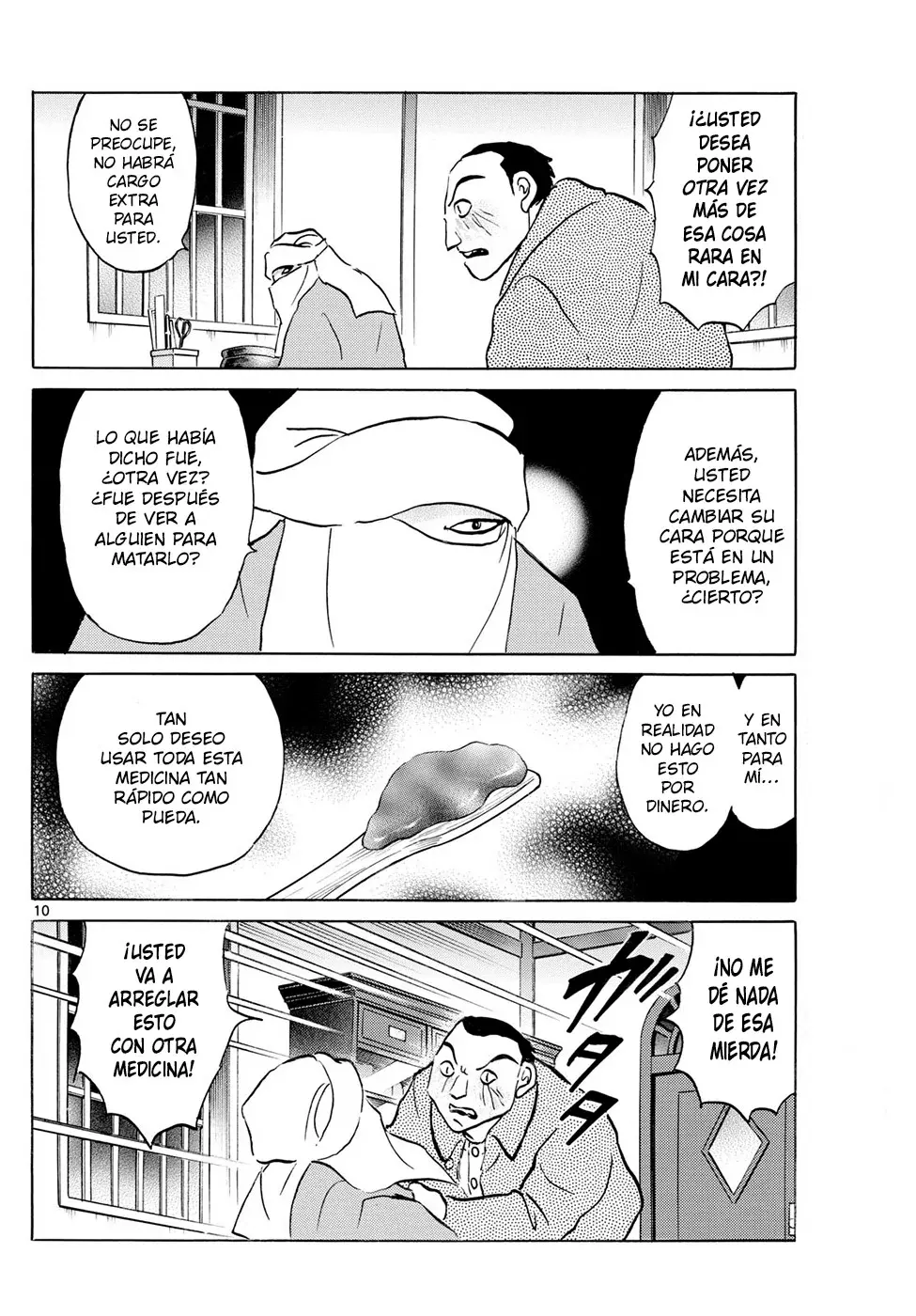 Read Mao es Manga Online