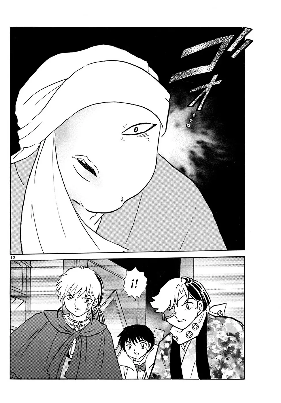 Read Mao es Manga Online