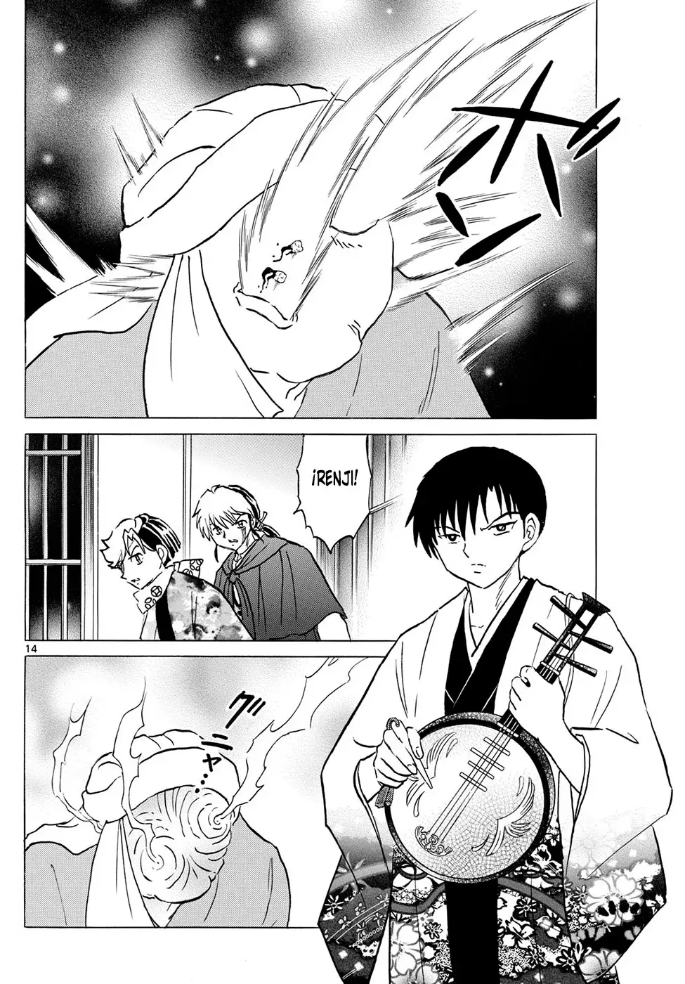 Read Mao es Manga Online