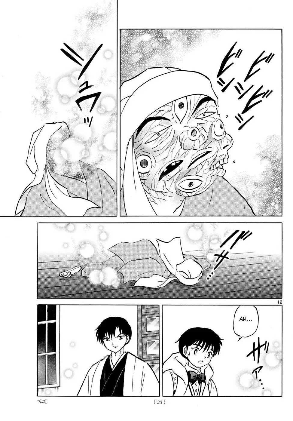 Read Mao es Manga Online