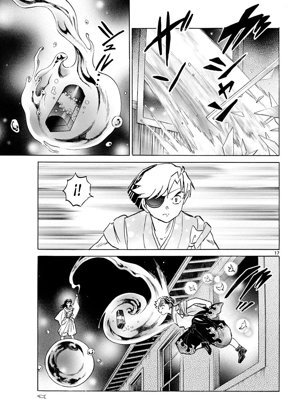 Read Mao es Manga Online