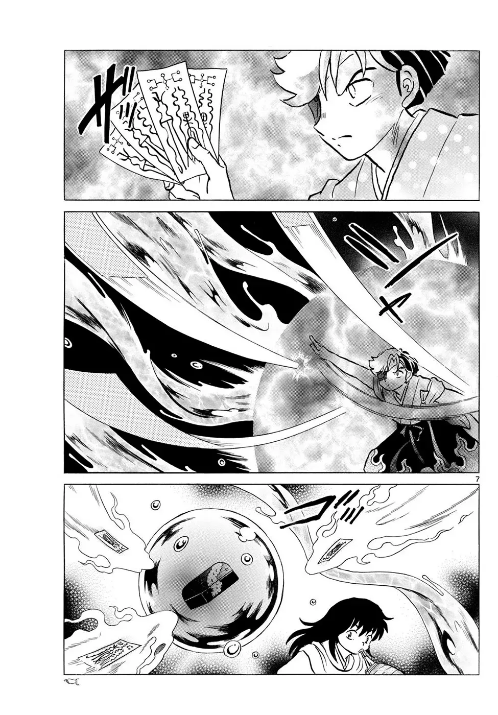 Read Mao es Manga Online