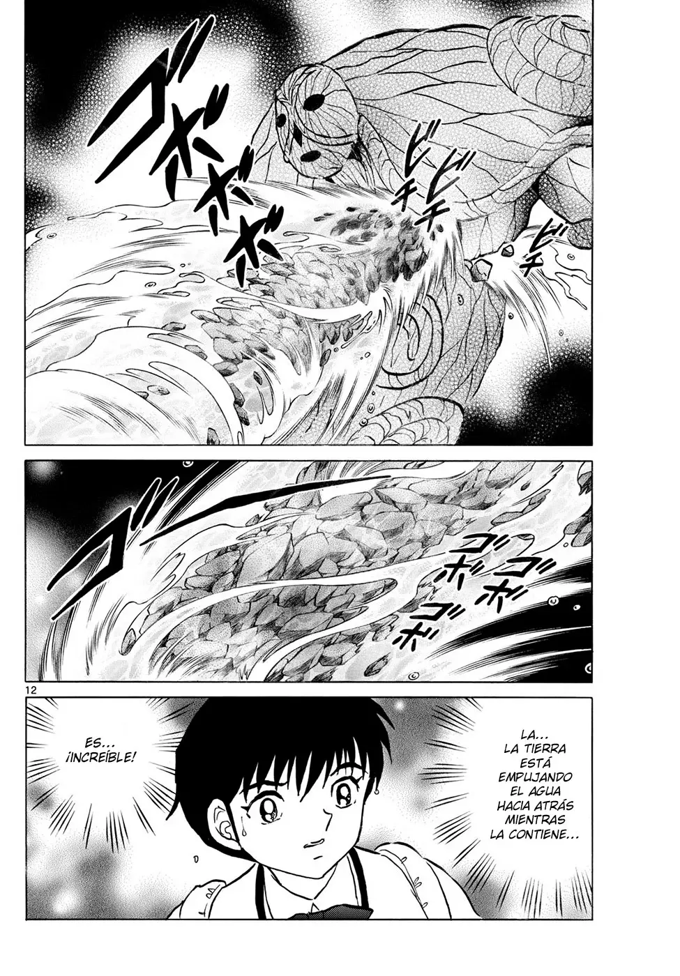 Read Mao es Manga Online