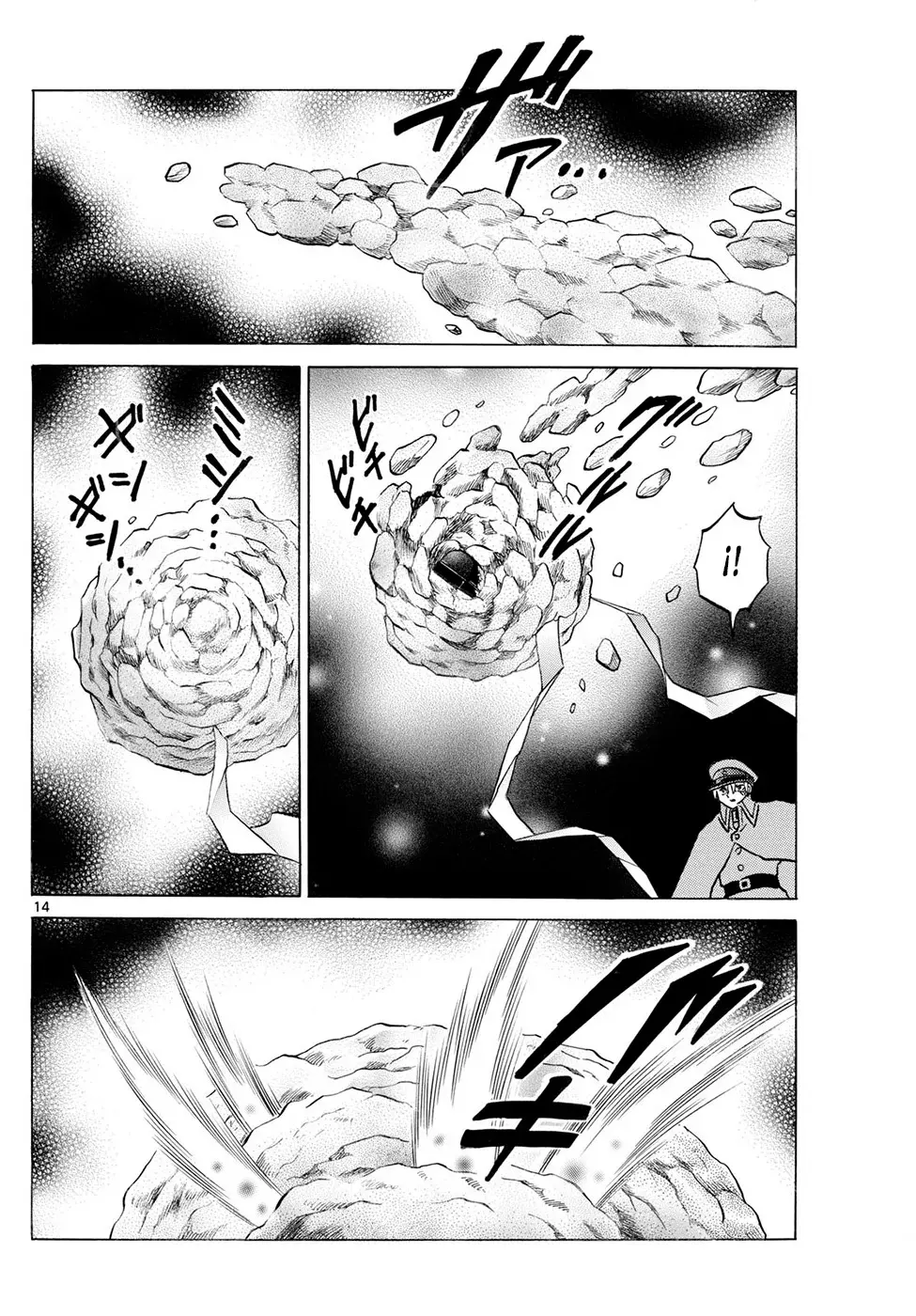 Read Mao es Manga Online