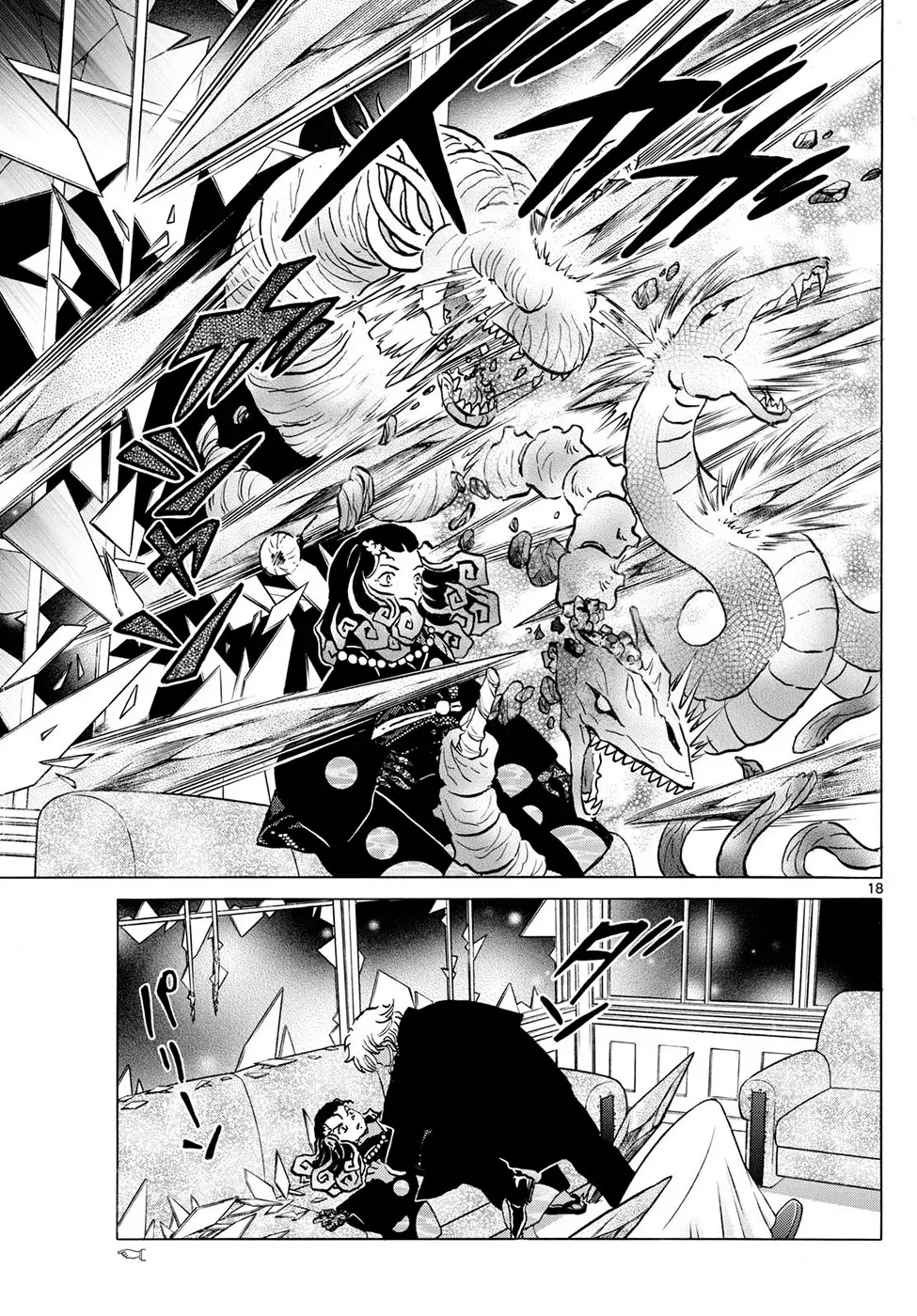 Read Mao es Manga Online