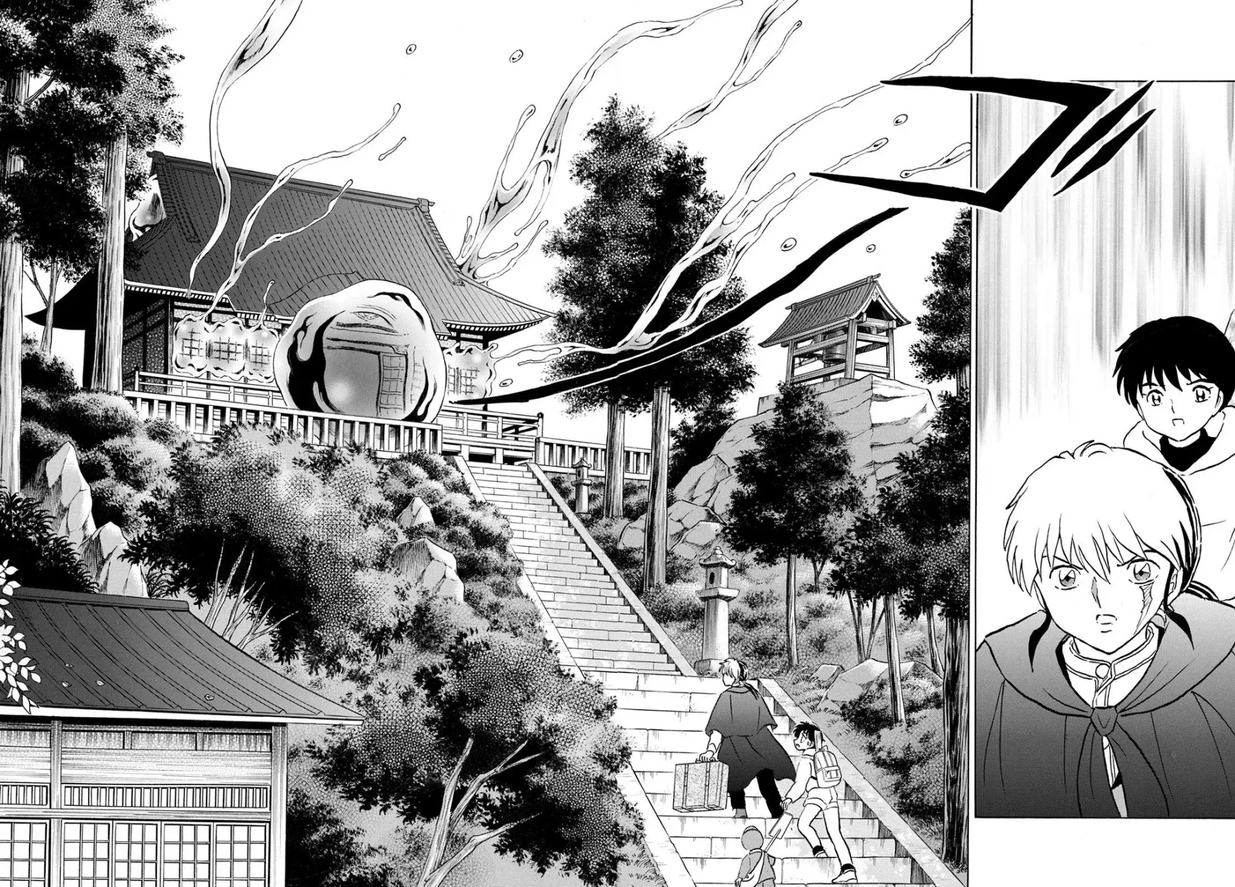 Read Mao es Manga Online