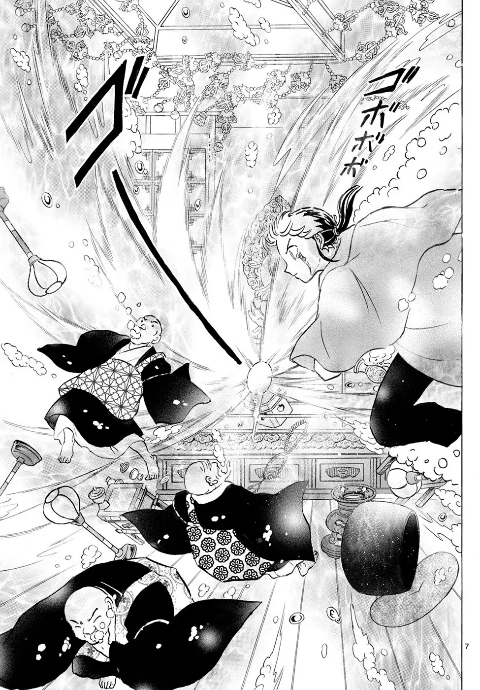 Read Mao es Manga Online