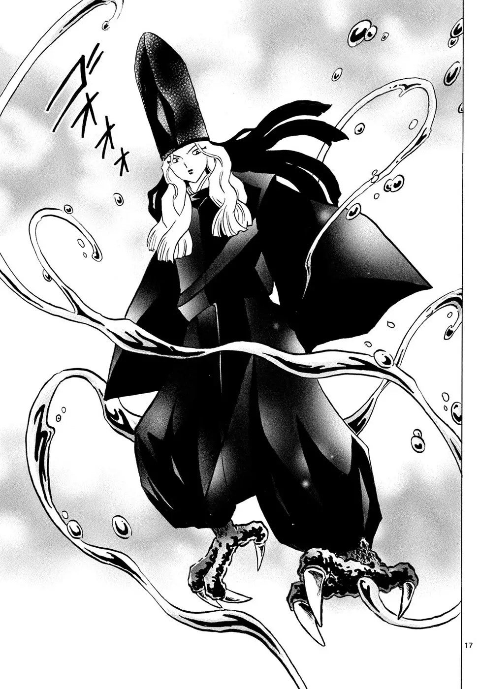 Read Mao es Manga Online