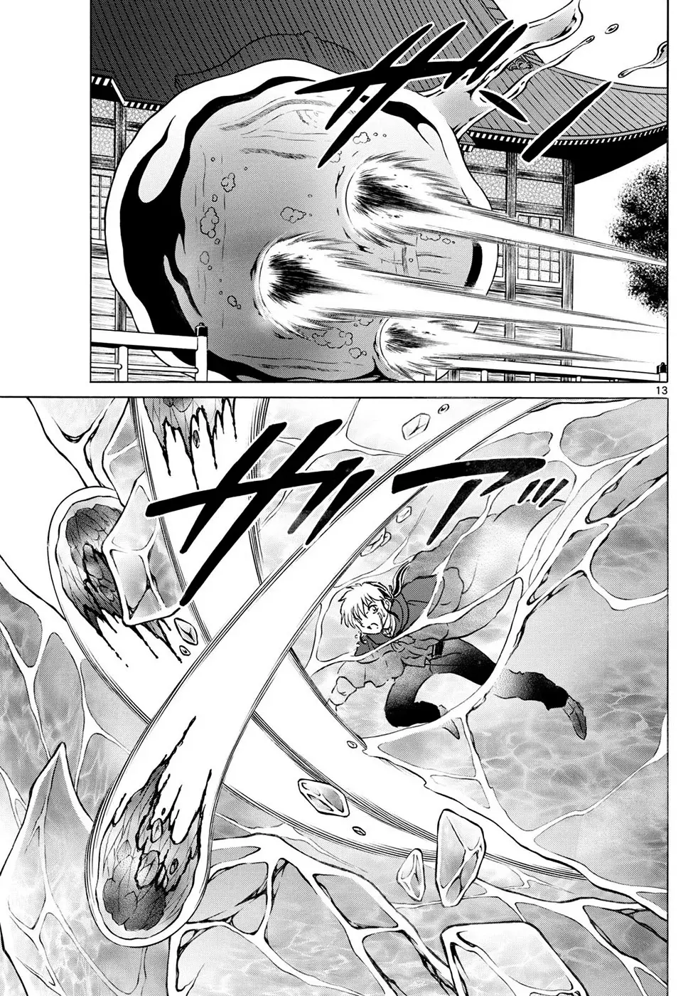 Read Mao es Manga Online