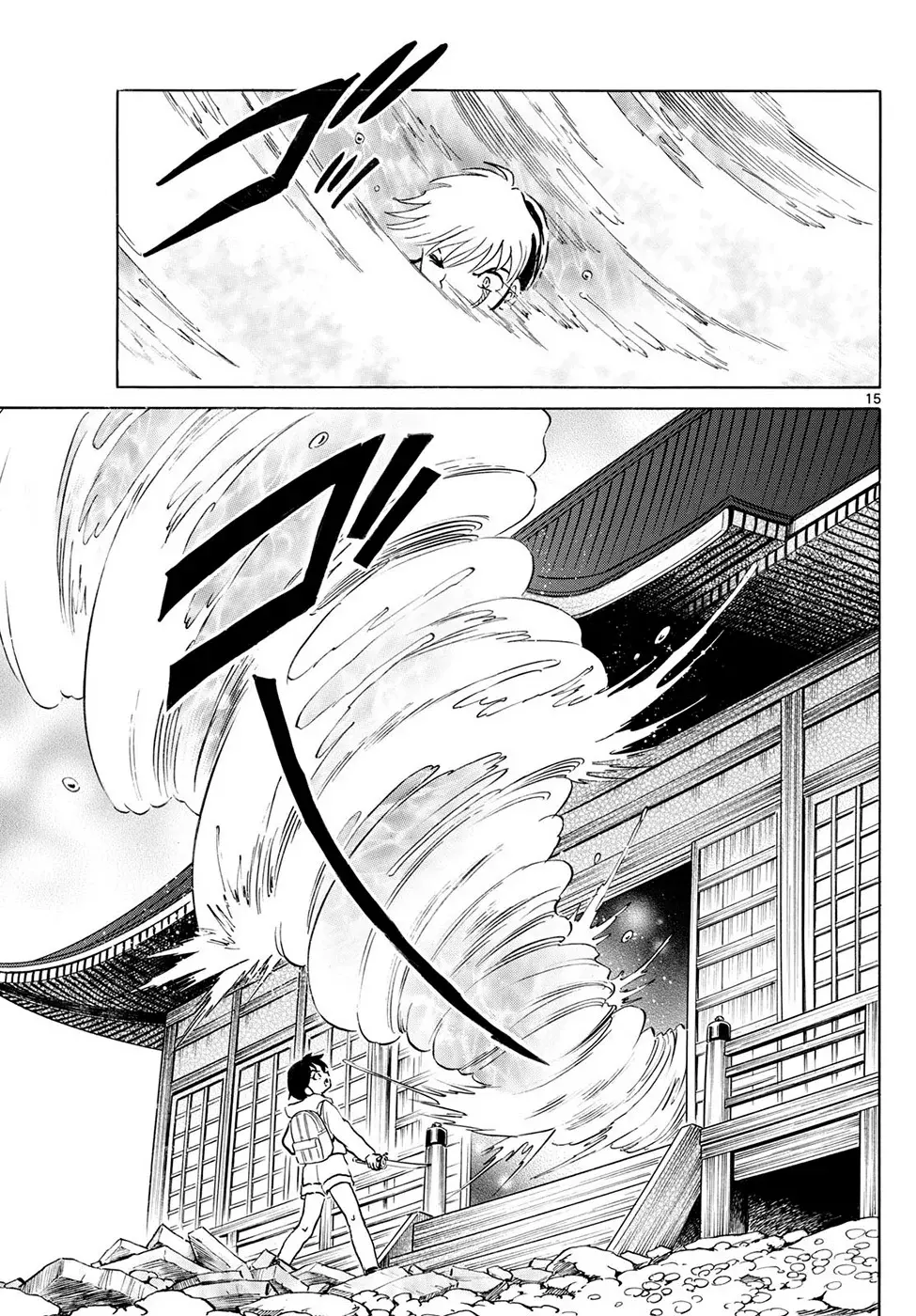 Read Mao es Manga Online