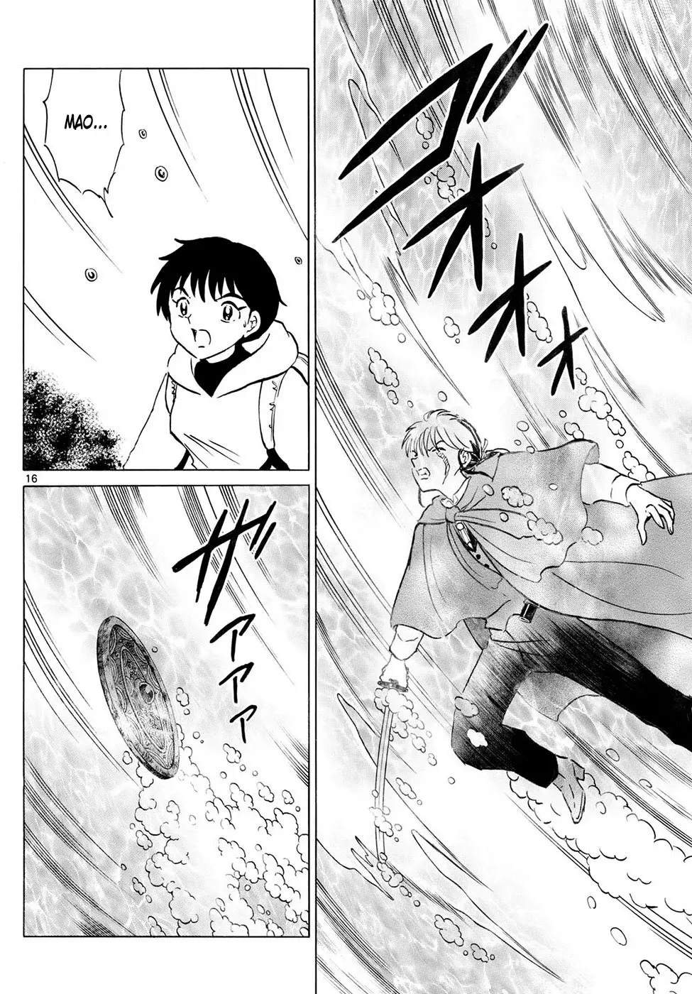 Read Mao es Manga Online