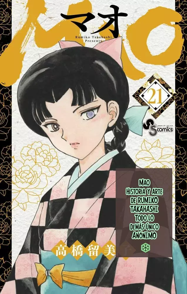 Read Mao es Manga Online