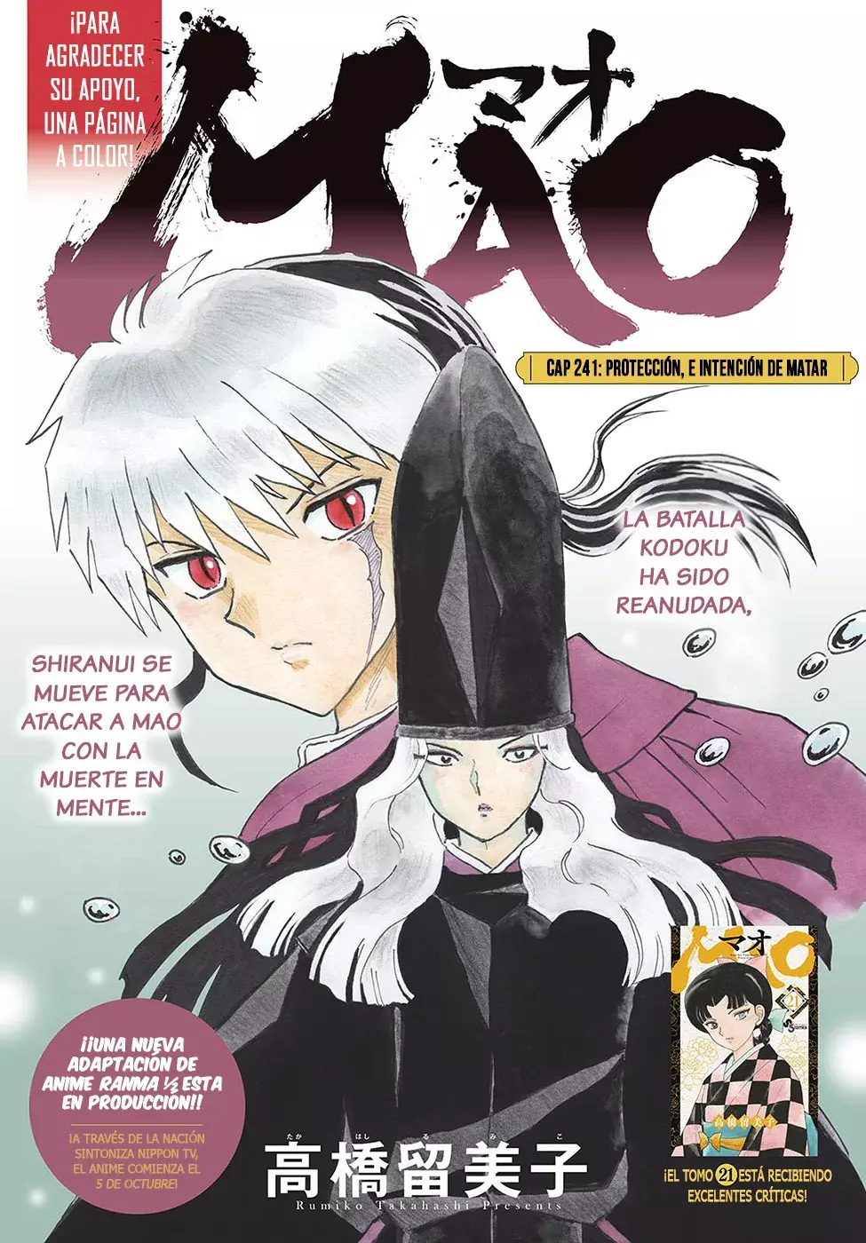 Read Mao es Manga Online