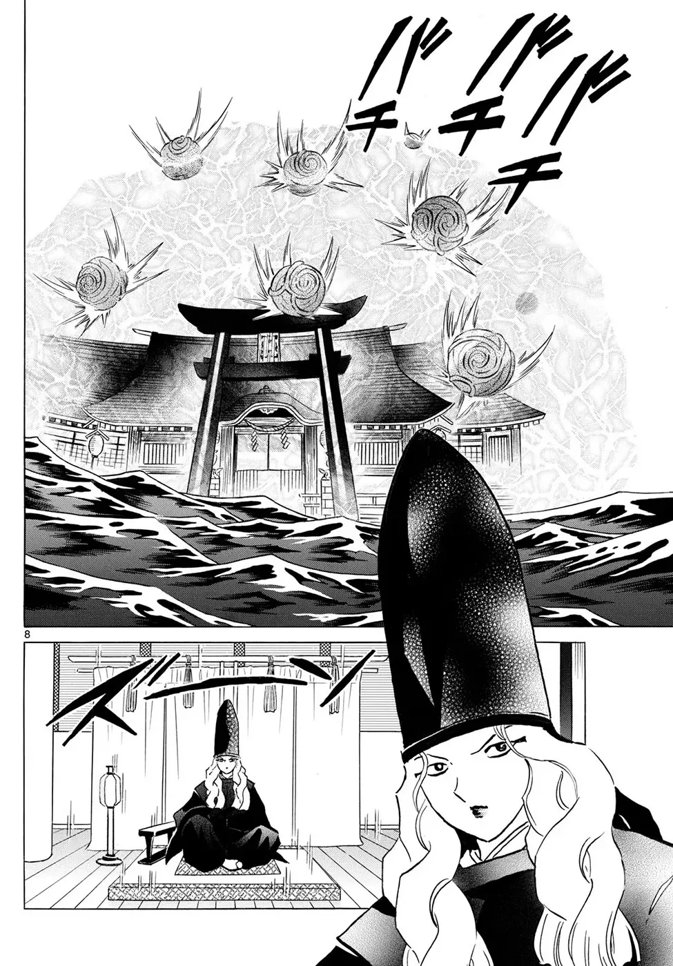 Read Mao es Manga Online