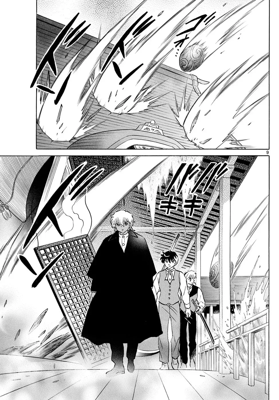 Read Mao es Manga Online