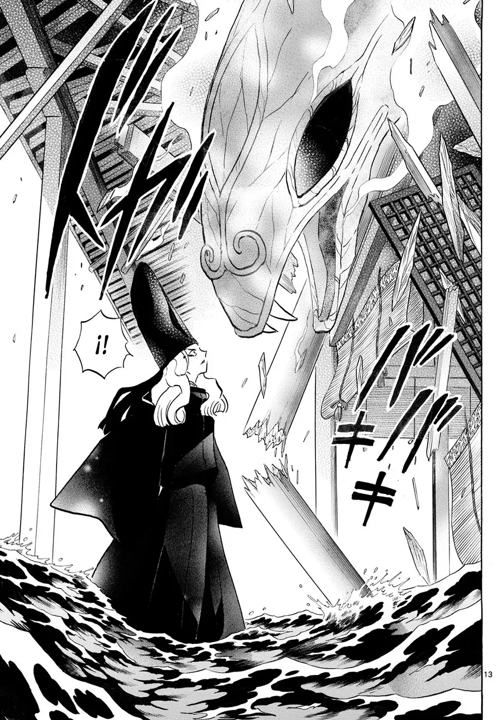 Read Mao es Manga Online