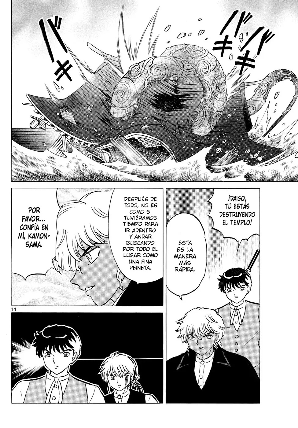 Read Mao es Manga Online