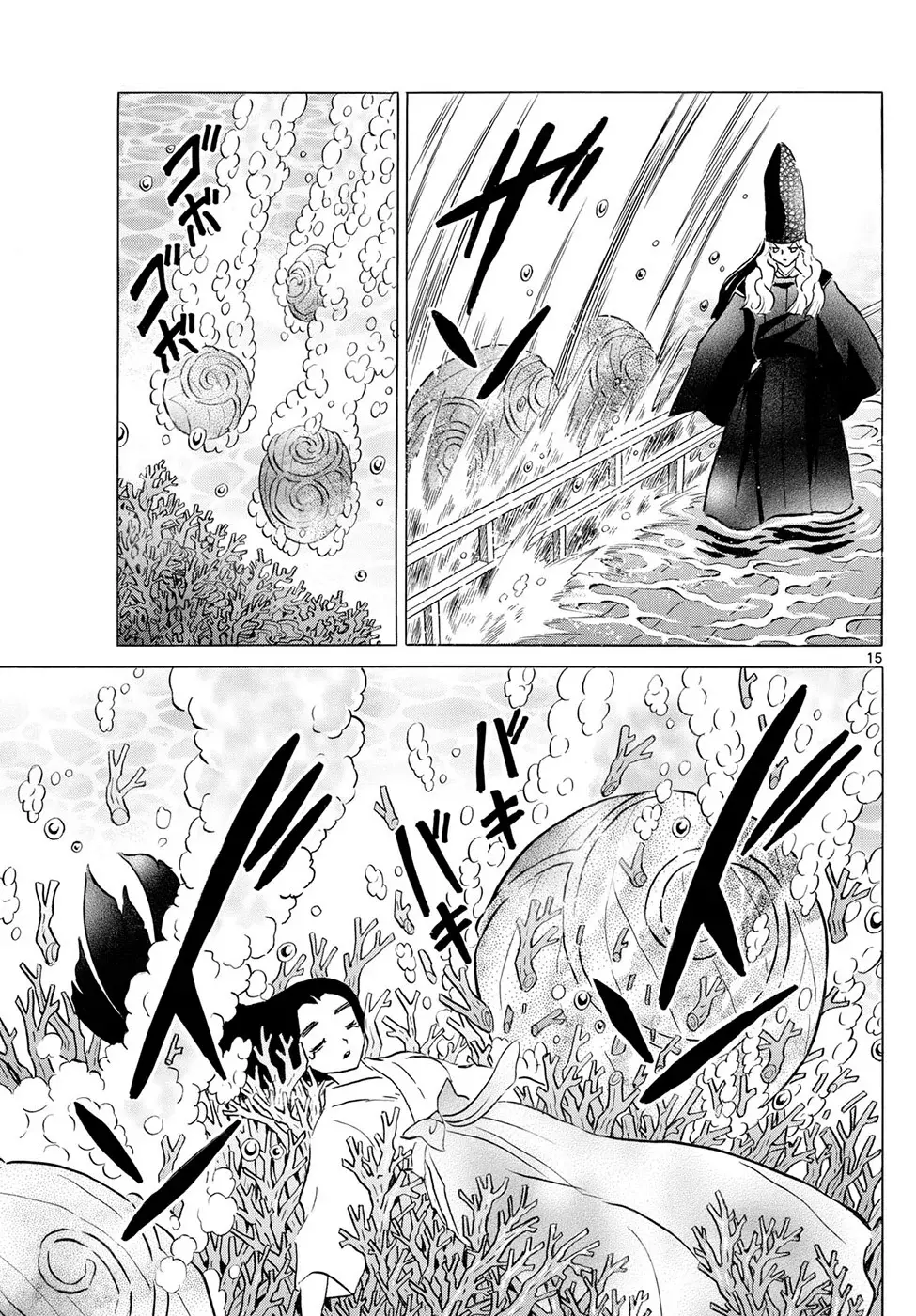Read Mao es Manga Online