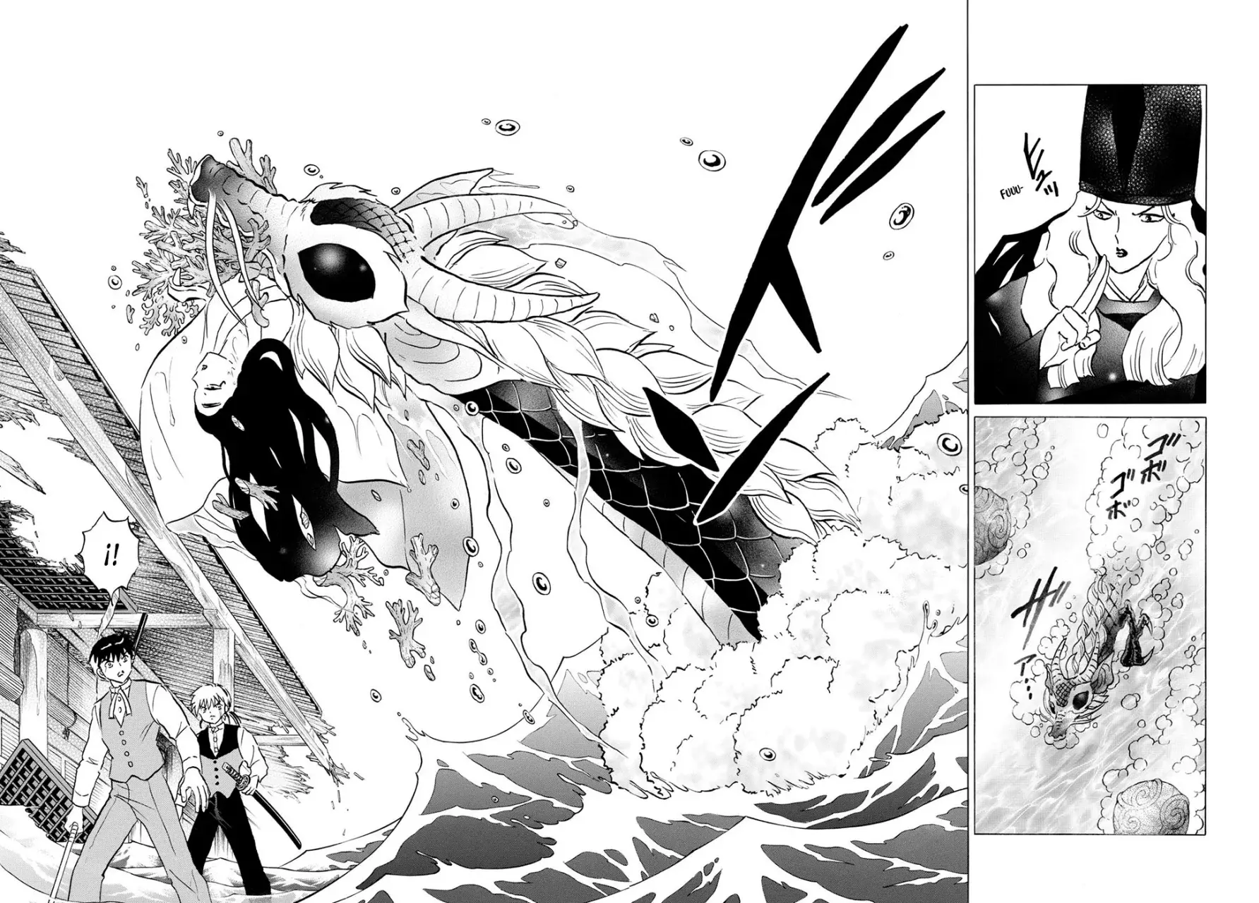 Read Mao es Manga Online