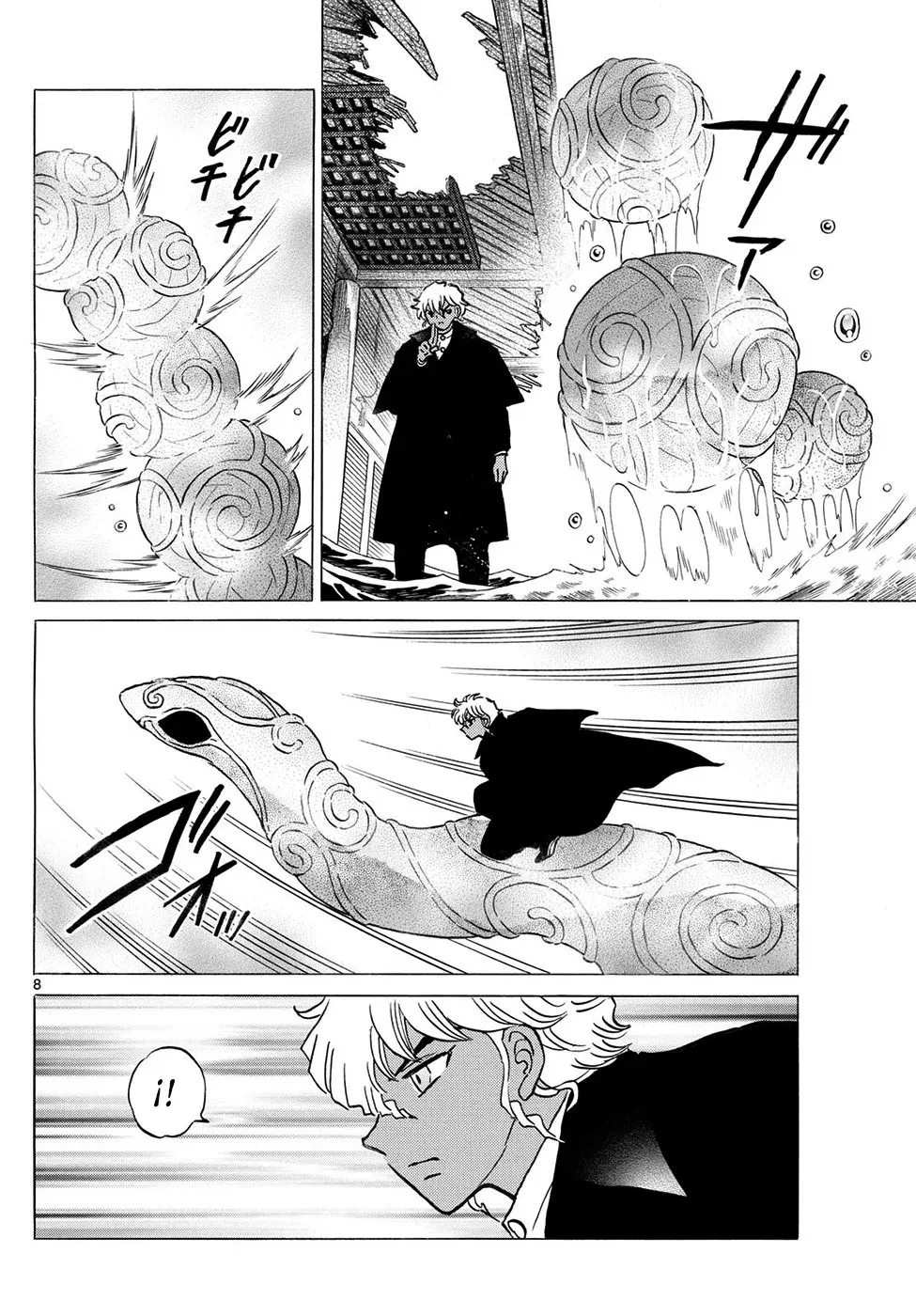 Read Mao es Manga Online