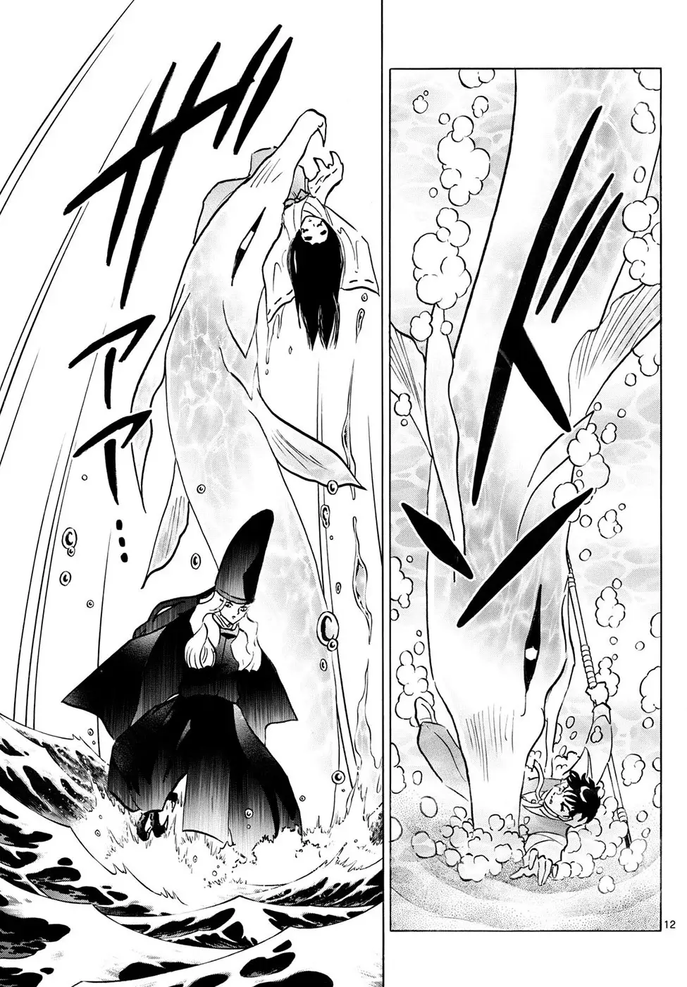Read Mao es Manga Online
