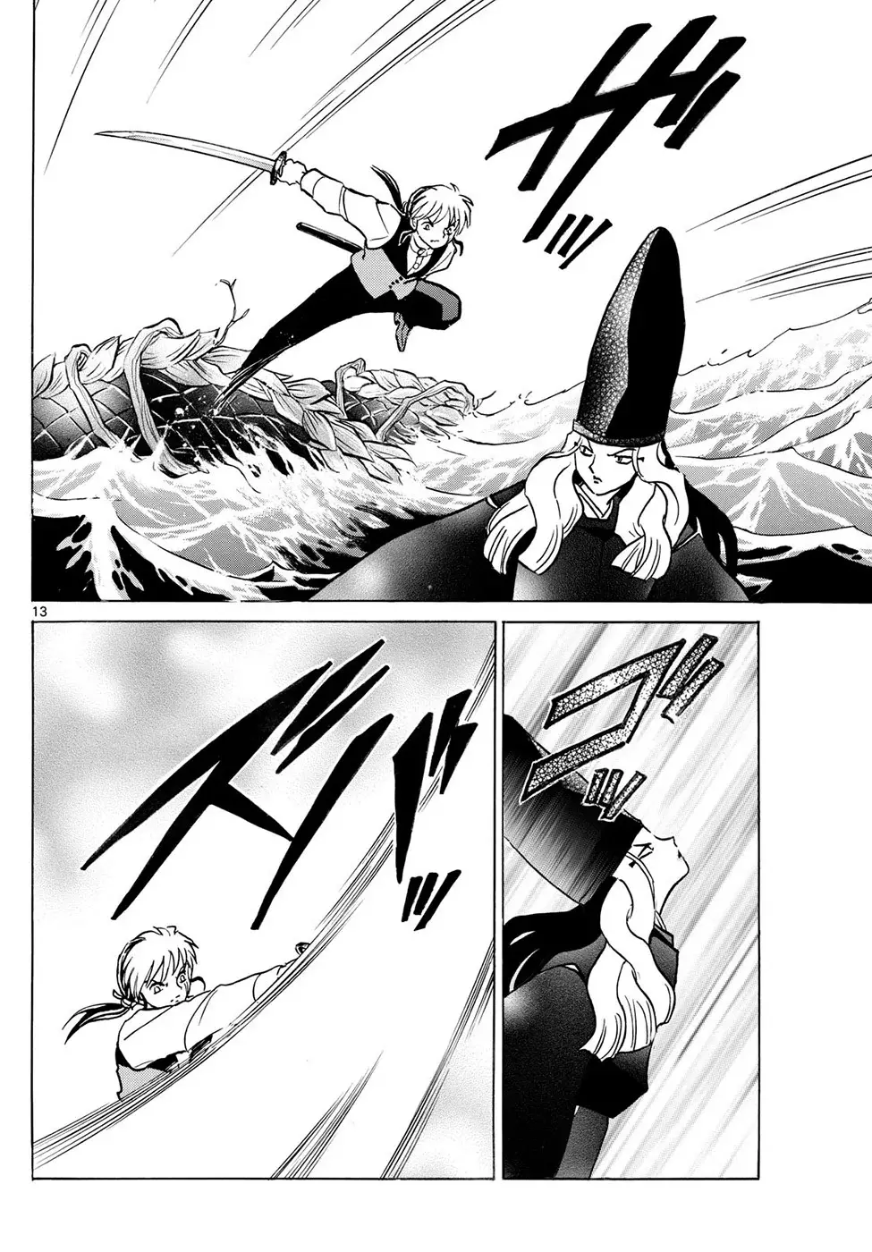 Read Mao es Manga Online