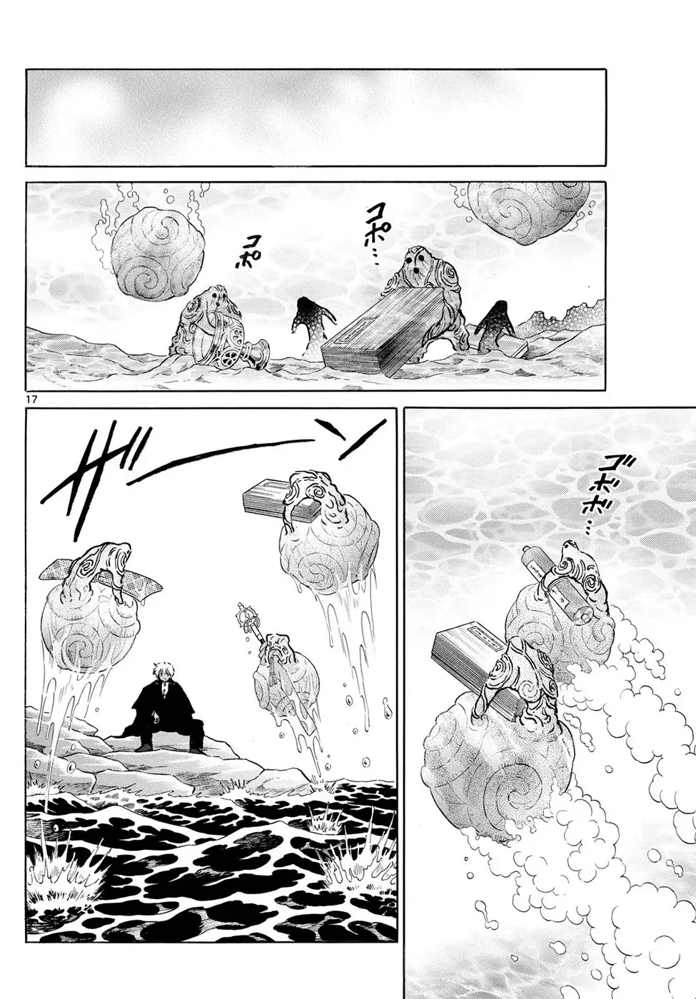 Read Mao es Manga Online