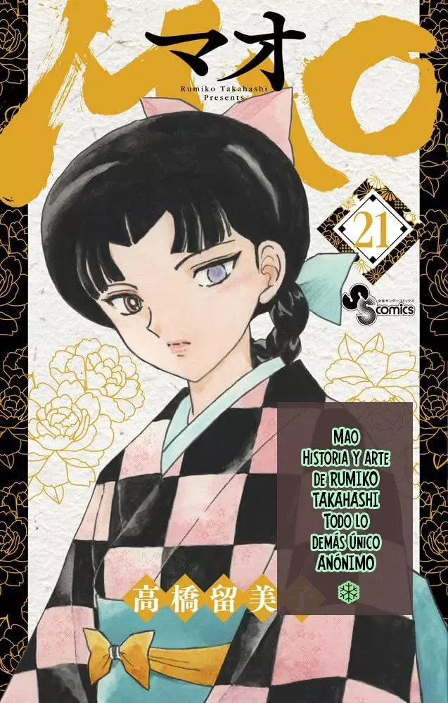 Read Mao es Manga Online