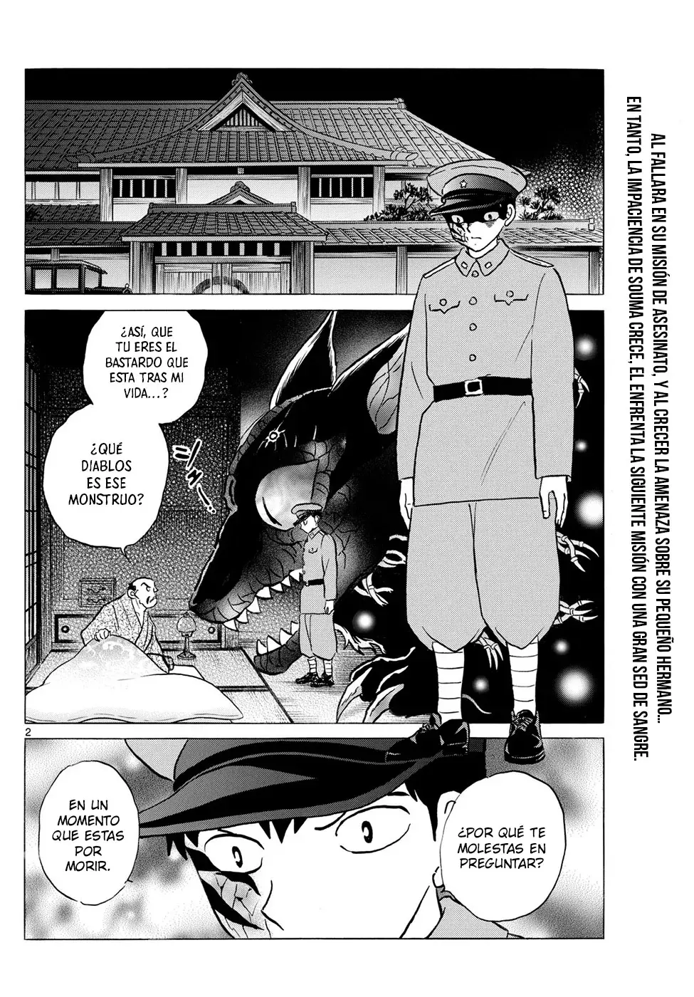 Read Mao es Manga Online