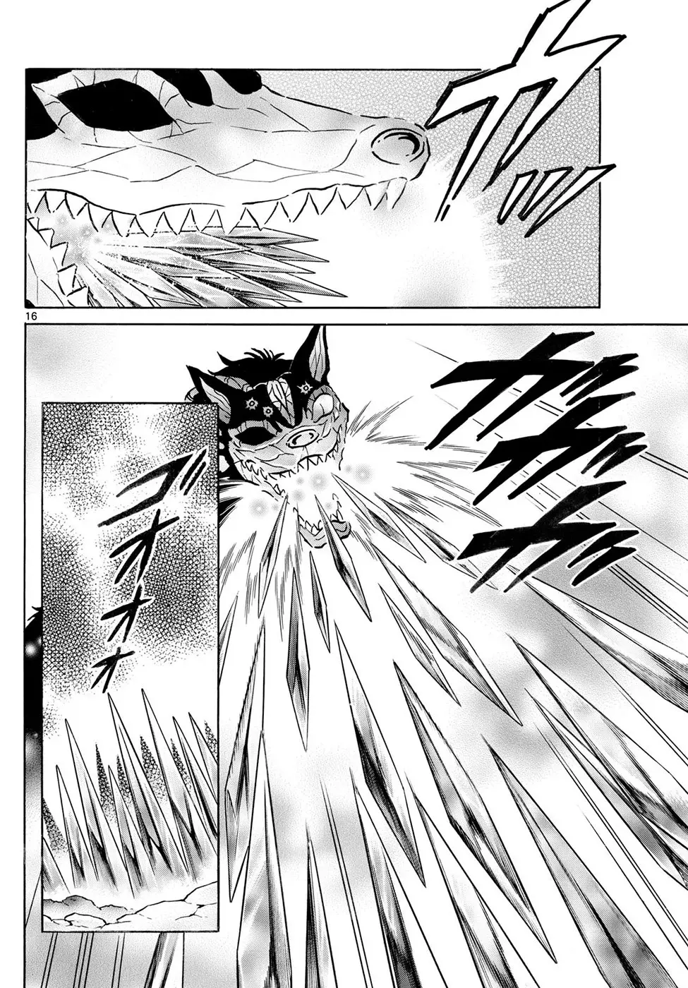 Read Mao es Manga Online