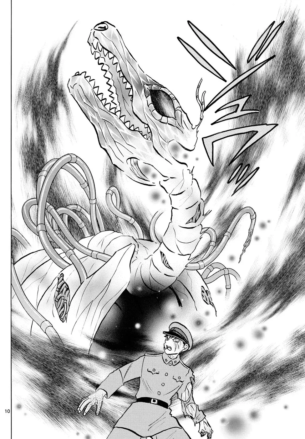 Read Mao es Manga Online