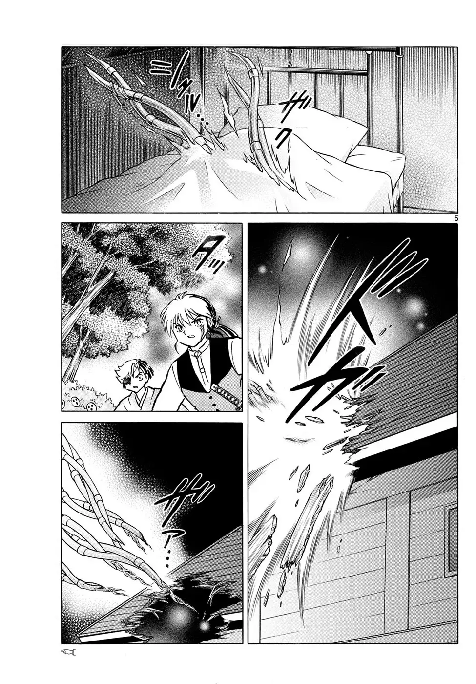 Read Mao es Manga Online