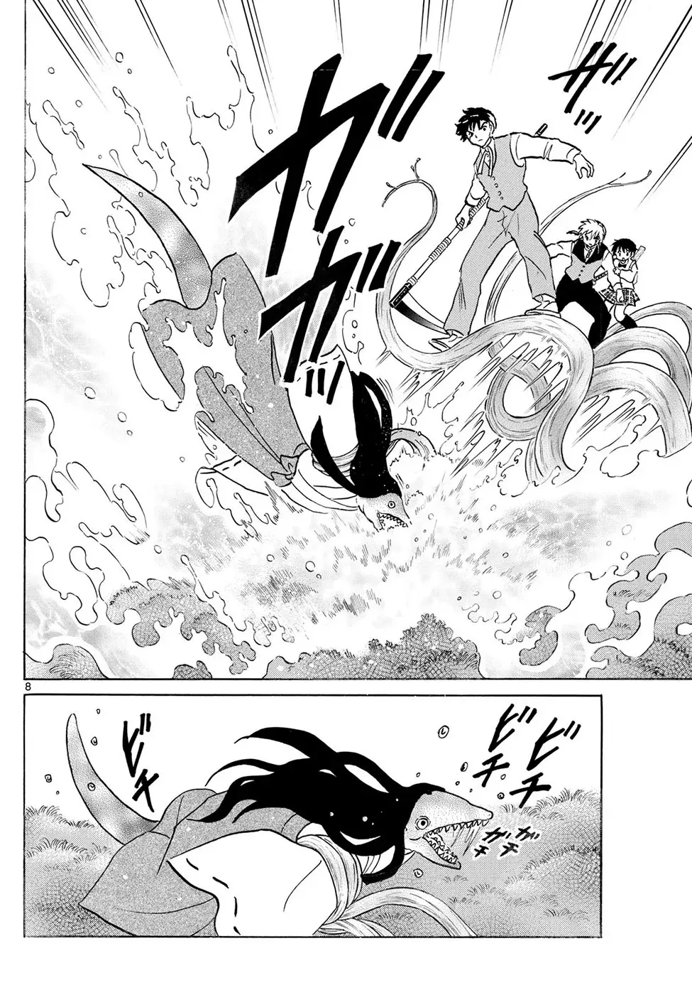 Read Mao es Manga Online