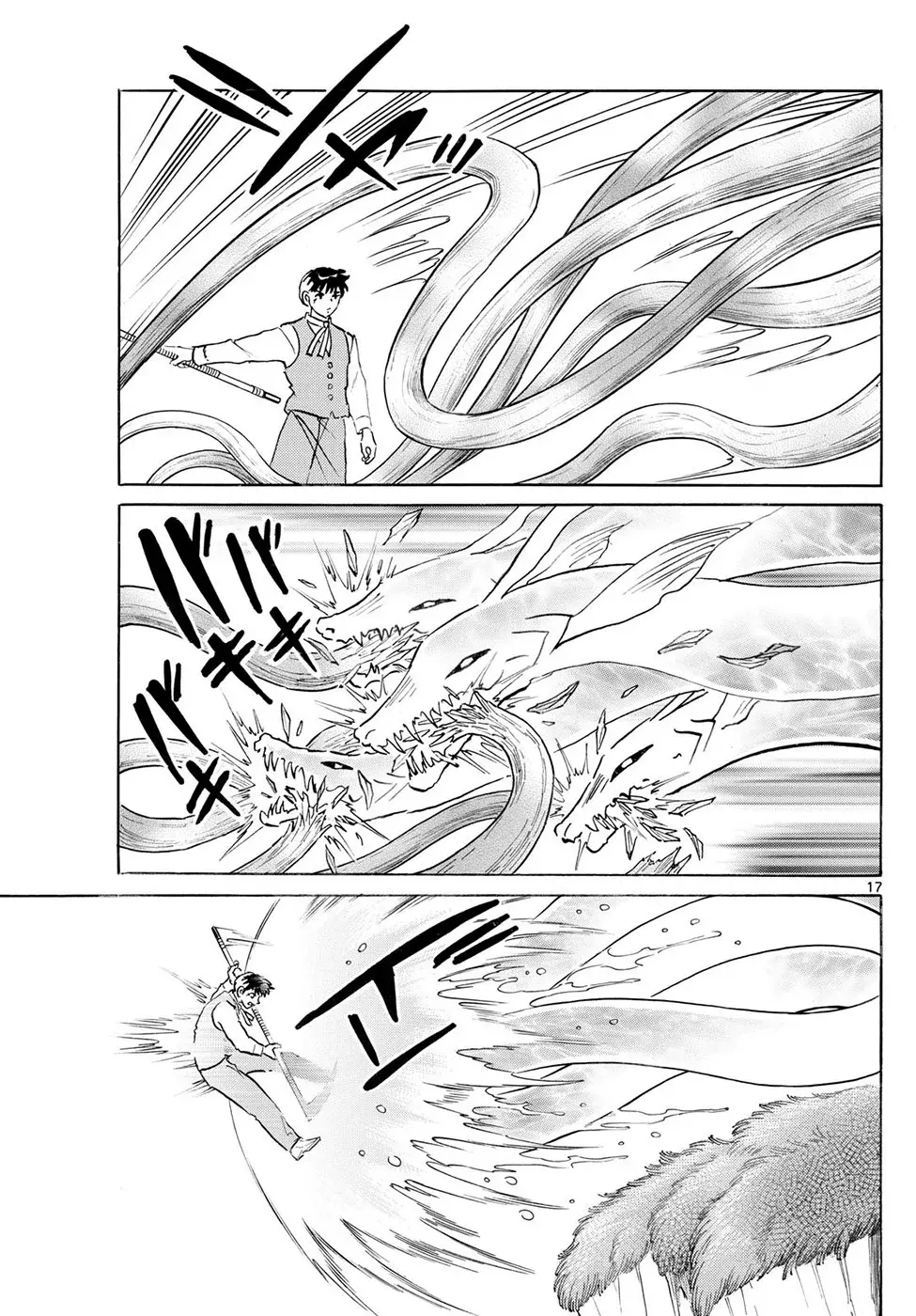 Read Mao es Manga Online