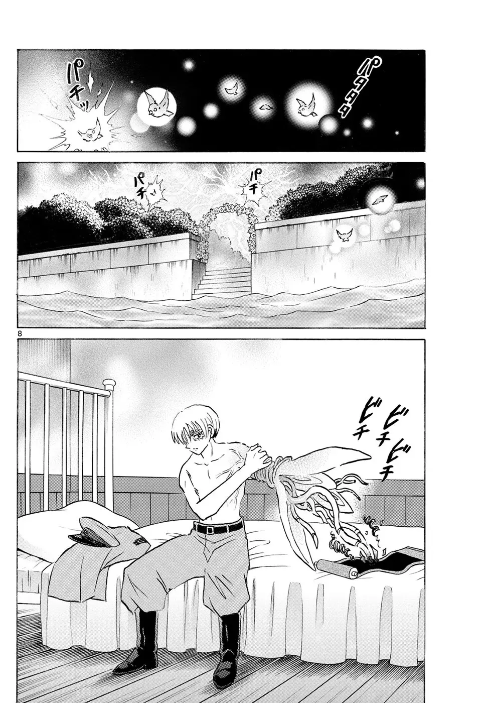 Read Mao es Manga Online