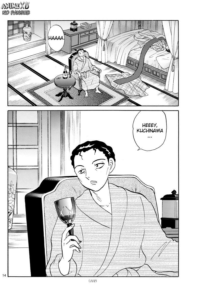 Read Mao es Manga Online