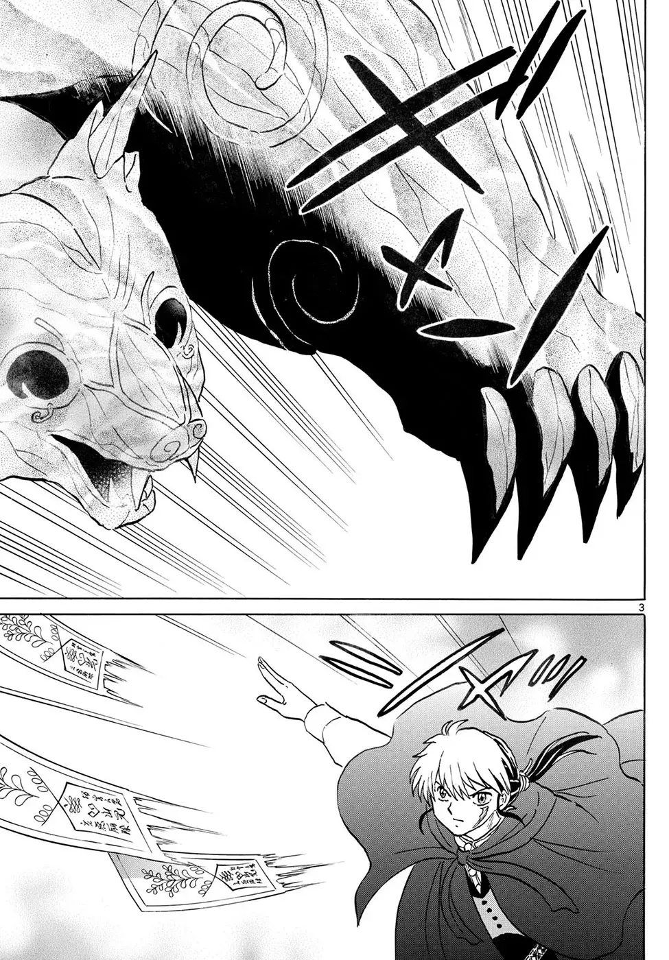 Read Mao es Manga Online