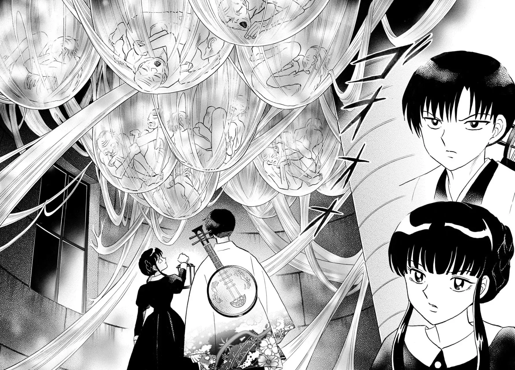 Read Mao es Manga Online
