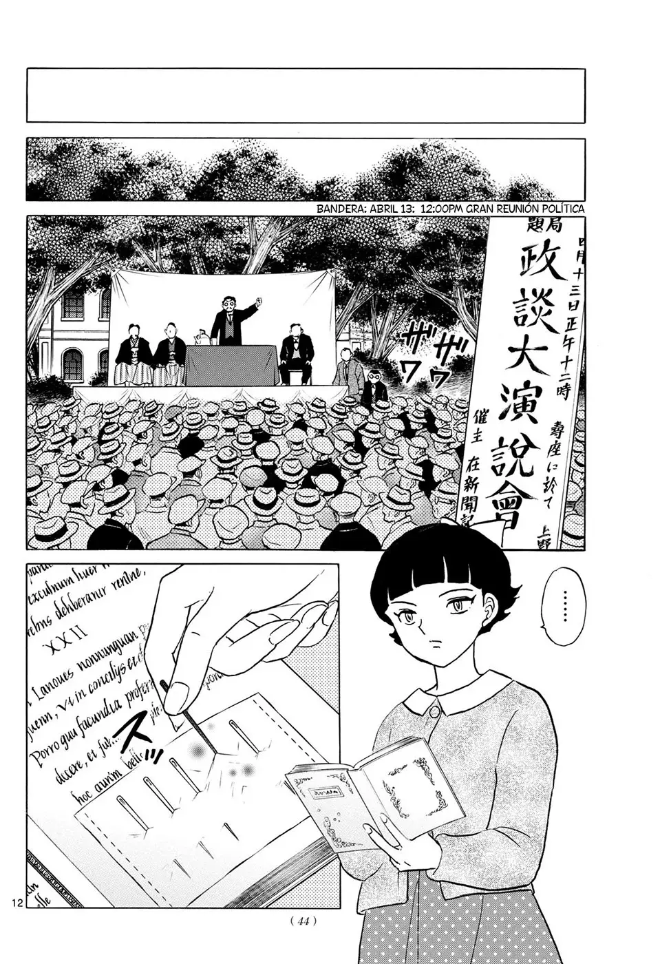 Read Mao es Manga Online