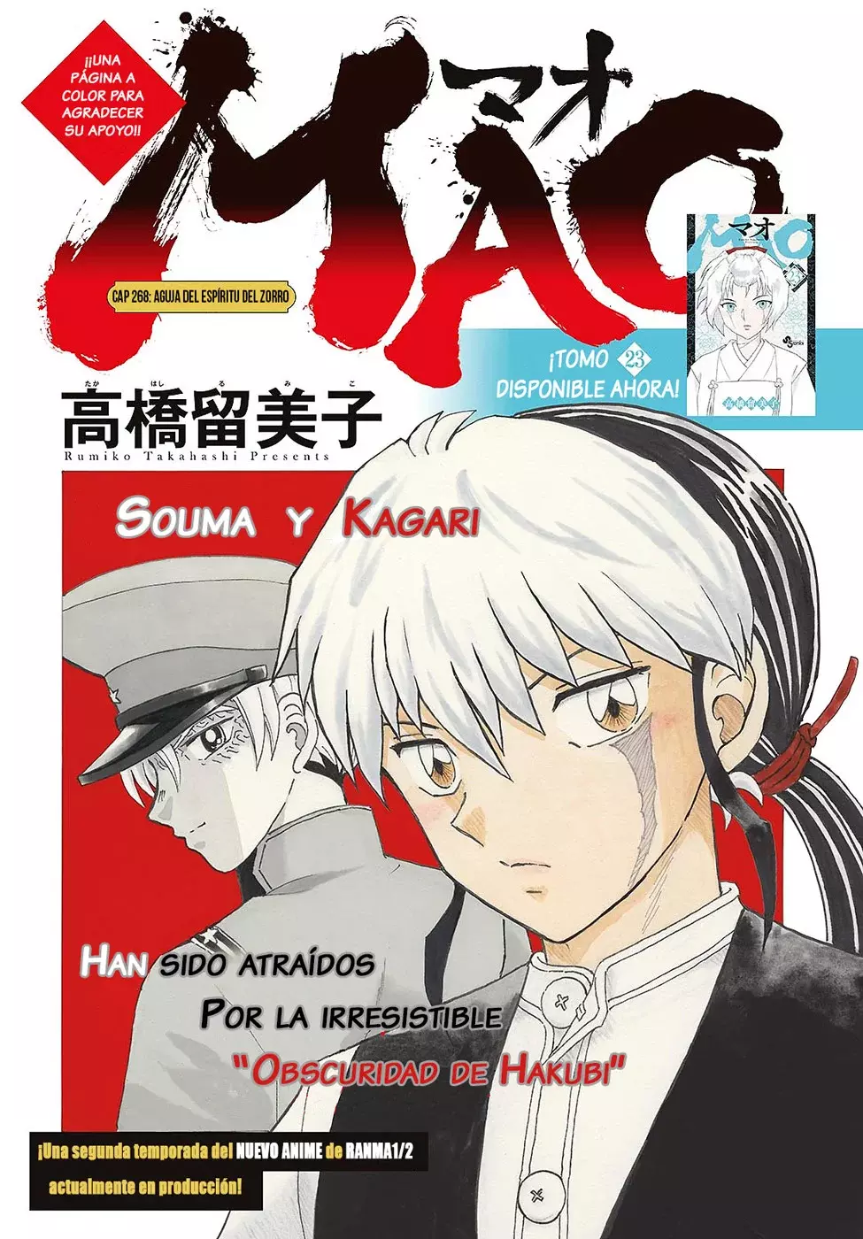 Read Mao es Manga Online
