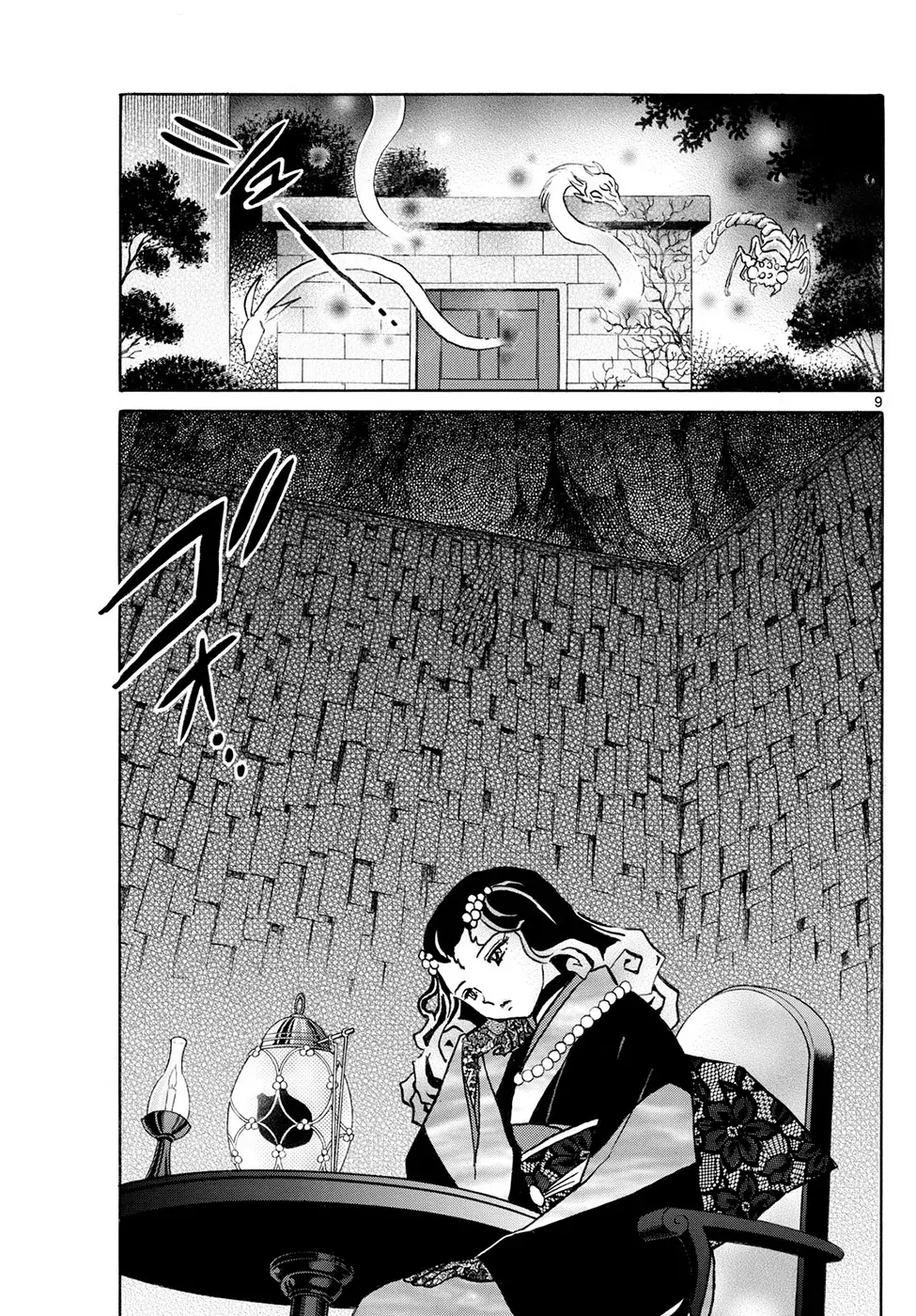 Read Mao es Manga Online