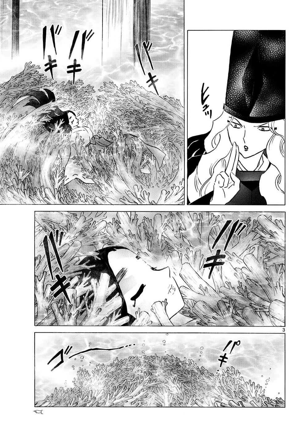 Read Mao es Manga Online