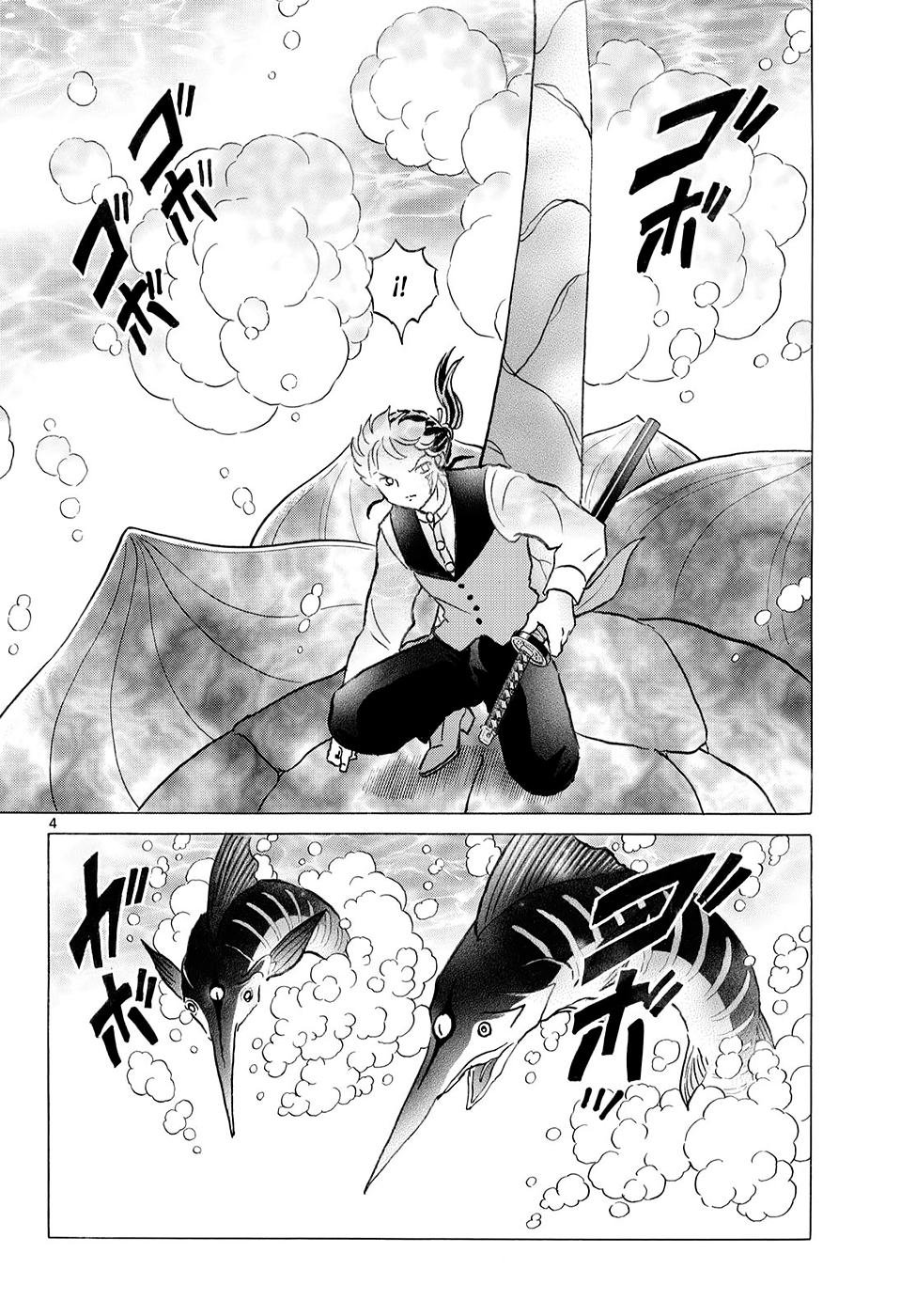 Read Mao es Manga Online