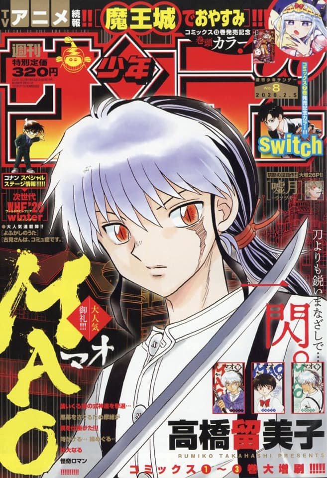 Read Mao es Manga Online